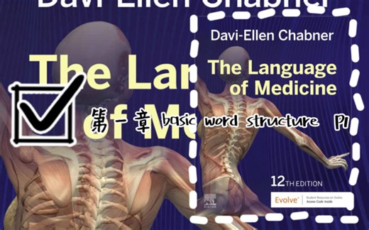 Chapter 1:basic word structure P1