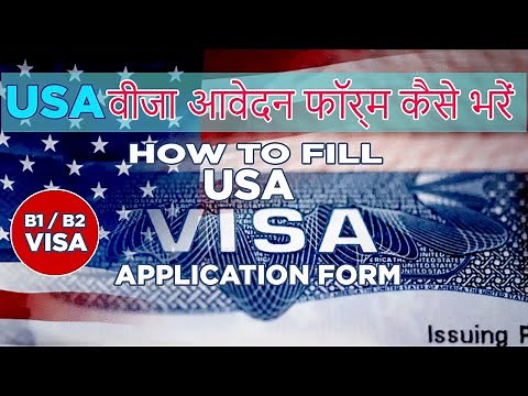 How To Fill Form DS-160 Online: Step-By-Step Instructions |