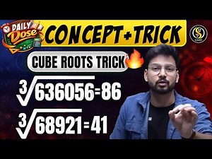 Cube Root Trick – Find Cube Root Without Calculation | By Shivam Sir
