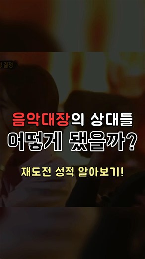마지막이 레전드임