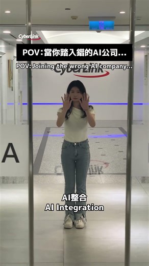 欸不是？這間AI公司確定沒有問題嗎？