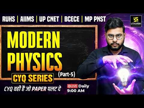CYQ Series | Physics #49 | Modern Physics 05 | BSc Nursing & Paramedical Entrance Exam | Vivek sir