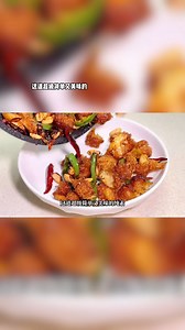 分享給大家這道麻辣鮮香的純素辣子猴頭菇，做法簡單易學！ #純素辣子猴頭菇 #麻辣鮮香 #好吃 #fblifestyle 【純素辣子猴頭菇】 食材： 猴頭菇 清水、涼水 生抽、鹽、白糖 青椒、乾辣椒、麻辣花生 玉米澱粉 植物油 做法： 1. 用的是乾的猴頭菇，提前一晚用清水浸泡，可以用手輕輕的壓一壓，擠一擠，讓猴頭菇更迅速的吸飽水分。 2. 浸泡一整晚的猴頭菇已經像海綿一樣，裏面吸滿了水分，把水稍微擠乾，可以看到泡過的水非常的渾濁。然後把猴頭菇放進盆中，繼續用清水沖洗，可以一邊沖洗一邊擠壓，把猴頭菇的髒東西全部洗出來，多清洗幾遍，洗到猴頭菇的水不會再渾濁，大概像視頻裏這樣清澈就可以了。 3. 隨後再一次把猴頭菇的水分擠乾，把猴頭菇翻過來，把根部比較老的部分把它剪掉，然後把猴頭菇撕成小塊。 4. 鍋中燒開水，放入一小勺糖，然後把猴頭菇放進來焯水，大火煮8分鍾左右。趁這個時間來切一點配菜，一根青椒把它洗乾淨以後切成圈，再准備點乾辣椒，還有麻辣花生。 5. 猴頭菇焯好水以後撈起來瀝乾水分，然後放入涼水讓它迅速的降溫。稍微放涼，再一次把猴頭菇裏面的水分擠乾，猴頭菇團在一起，把它打散開，再把猴頭菇