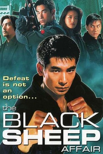 The Blacksheep Affair (1998) - Movie