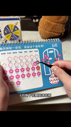 好玩又解压的日历，收到的人已经开始期待2027了 #玩个很新的东西 #解压日历