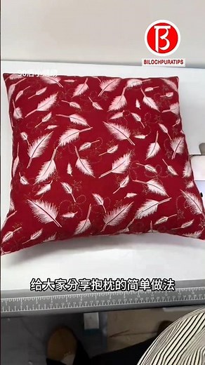 Simple ways to make pillows