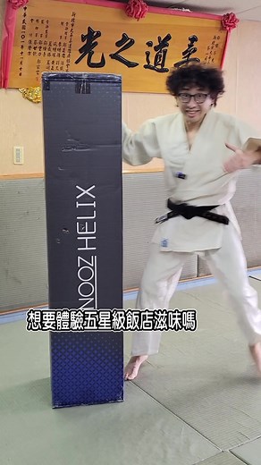 37K views · 5.7K reactions | 來喔~快來體驗五星級飯店的滋味嗎? 輸入黃導爆爆專屬折扣碼michael200...