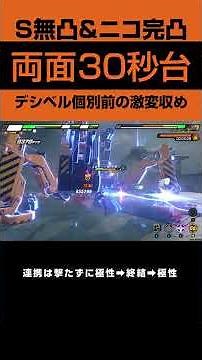 [Zenless Zone Zero] A dramatic change with no S-ranks and a full Nico rank, both sides in under 3...