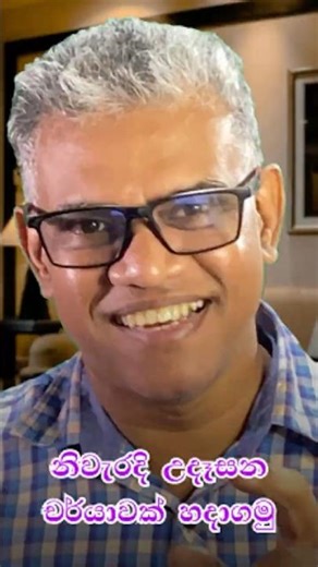 නිවැරදි උදෑසන පුරුද්දක් හදාගමු