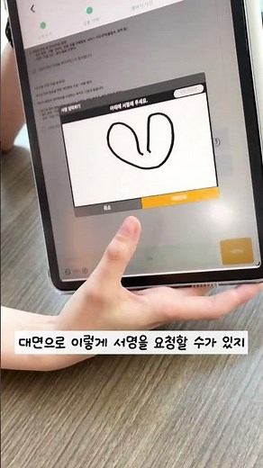 필라테스 전자계약서 추천, 브로제이로 회원관리부터 수업예약, 재등록 관리까지 가능!