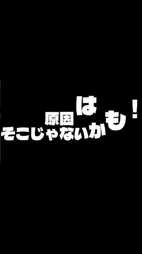 何してもニキビ治らない人へ！自分もずっとそうだったんです！原因は分かってますか？これやったら変わったんぇす！同じ人はプロフ見てください！ #ニキビ #肌荒れ #スキンケア #美容 #垢抜け