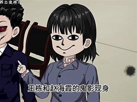 SKP-我的漫画养出诡神-七漫脑洞组-原片-0120-ZXQ-TTL-横版-接16-Hai-成片-2222-0