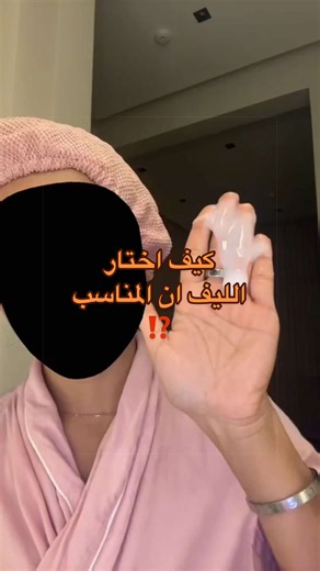 اختبار بسيط 💡 #swanksa #العناية_بالشعر #شعر_توك #fyppppppppppppppppppppppp