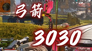 3030 P90=顶级中近上分密码！！