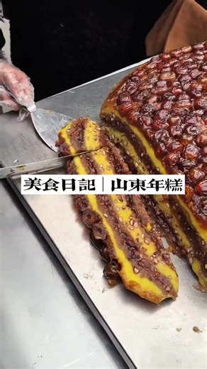#eicc #gourmetfood #chinesefood
