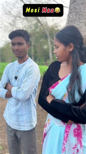 Mosi Maa 😂||#comedy #adivasi #adivasi #funny #funny