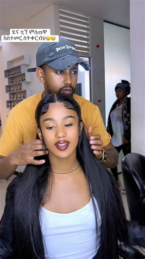 ደና ቲኘ ምሰጠዋ ከስተመር ስትቀርብህ መዳኒቴም አንቺ 😢😢😢@lidu_bee💜🐝