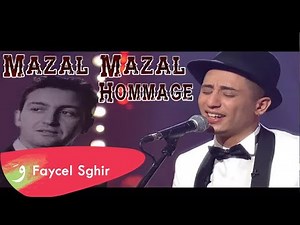 Faycel Sghir - Mazal Mazal [Hommage à Cheb Akil] /فيصل الصغير - مازال مازال