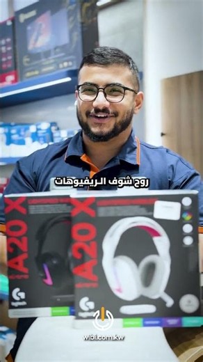 ASTRO A20 Wireless Gaming Headset