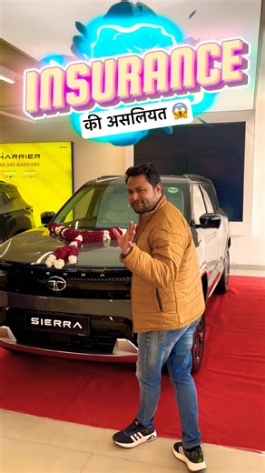 इतना Premium😱| Tata Sierra 2025 | Tata sierra 2025 base model | Sierra tata 2025 | Tata Sierra pure