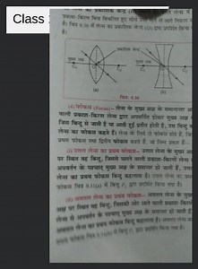 Class 10 science up board... | Filo