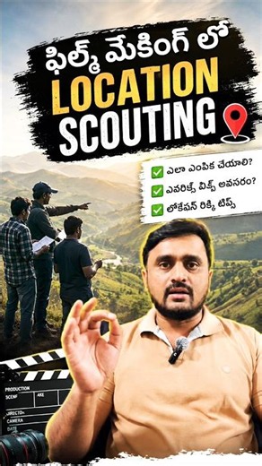 #Part 3 Location Scouting Secrets Every Filmmaker Must Know #meethomedia