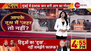 8.6K views · 65 reactions | You're drinking poison, not milk! 1 liter of chemicals mixed with 500 liters of milk. #Rajpath #FakeMilk #Chemicals #FoodSecurity | Zee News English | Facebook