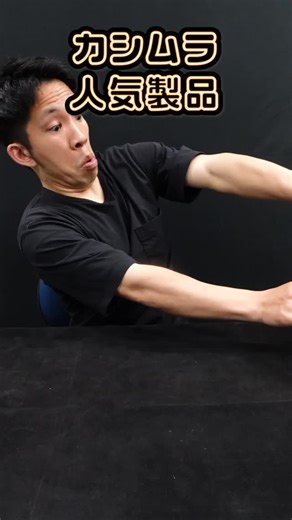 カシムラ｜スマホアクセサリー・生活家電・旅行用品・カー用品 on Instagram: "カシムラが人気の製品 KX-235 増設ソケットを開封しました。 #増設ソケット#カシムラ#開封マニア#カー用品#車好き"