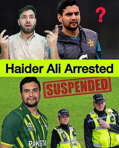 Pakistan suspends cricketer Haider Ali amid criminal investigation in England | Haider Ali was arrested from the cricket ground by UK Police | Tariq Speaks