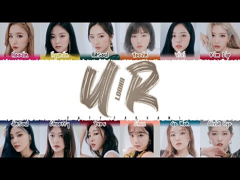 LOONA (이달의소녀) - 'U R' Lyrics [Color Coded_Han_Rom_Eng]