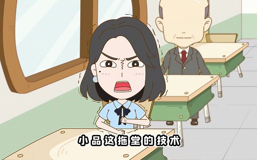 课堂翻转上演师生角色互换，老师上课竟也小动作不断