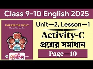 Class 9 English 2025 Page 10 | Class 9-10 English 1st Paper Unit 2 Lesson 1 Climate Change