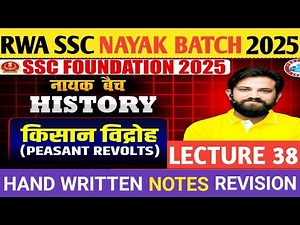 Naveen Sir History Nayak Batch 2025 Rapid revision Peasant Revolution Hand Written Notes Revision