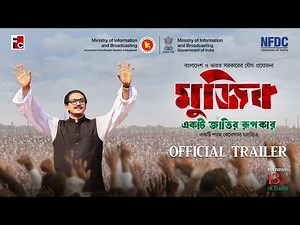 Mujib - The Making of a Nation Trailer || Coming to theatres on 13th October 2023 ||