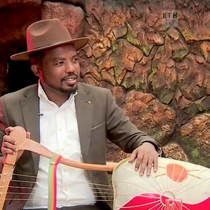 "እናቴ ጥጃ ሽጣ ነው ክራር የገዛችልኝ" - ድምፃዊ አስቻለው ፈጠነ | ETH ADDIS