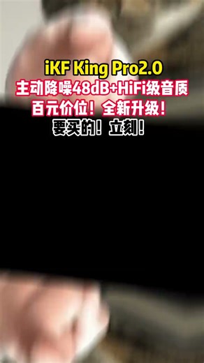 iKF King Pro3 0【双金标LDAC高解析】头戴式蓝牙耳机主动降噪超长续航有线无线电竞游戏低延迟星光紫32