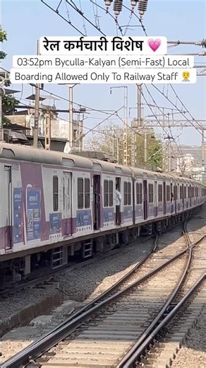 Railway Special Local Train From Byculla-Kalyan (Semi-Fast) 🤗 #indianrailways #localtrains #cr