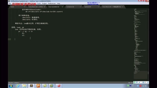 Linux基础到精通--btrfs文件系统管理与应用