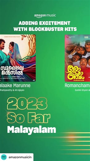 3.7K views · 310 reactions | Elated to see “Kevadyacha Paan” topping the @amazonmusicin trending Marathi songs list!!! what a beautiful morning! Crying happy tears, thinking how much I owe you guys for showing so much love to so many of my songs!凉❤️✨刺 Thank you @vijaynarayangavande dada for creating this melody!! Posted @withregram • @amazonmusicin 2023 has been a smooth ride so far! All thanks to these masterpieces 奈 #AmazonMusic2023SoFar | Aarya Ambekar | Facebook