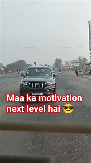 maa ka motivation next level hai 😎🤣#trendingshorts #funny #roadtrip #comedy #travel #car