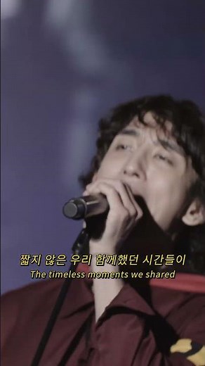 #4 사랑하긴 했었나요 스쳐가는 인연이었나요 짧지 않은 우리 함께했던 시간들이 자꾸 내 마음을 가둬두네(Baby I need you)#잔나비 #JANNABI