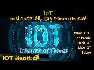 Complete details about IoT in Telugu | what is IoT in Telugu |