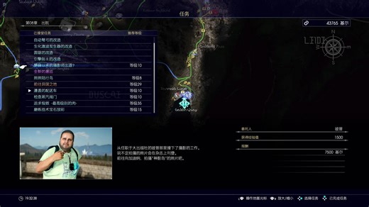 最终幻想15怀旧向 全剧情流程实况解说 (含支线、联动、DLC)第12集 把之前没做的支线任务搞一搞，之后全心投入新章节内容