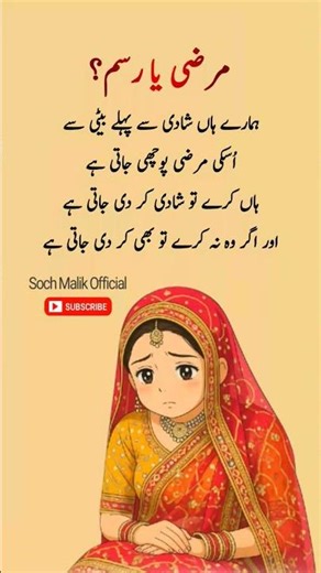 Sad what's app status|urdu poetry|deep line#shorts#4line#unfrezzmyaccount#shayari#line#urdulines#sad