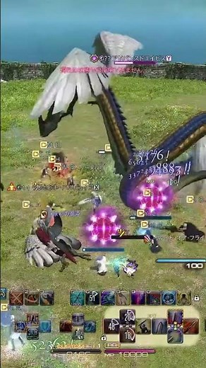 バーサーカーいちげきで105万ダメージ出してみた【ff14】【クレセントアイル】 #ff14 #ffxiv #クレセントアイル