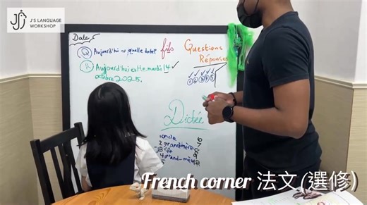 《🎒 爵思放學後 The After-School Program- 放學後最累的那 2 個小時，我們把它變成真正的成長時間 💪🏼》 The After-School Program - J’s Inquiry Lab 🚀 很多家長跟我們說， 一天當中最混亂、也最累的，不是上課時間，而是放學後到晚餐前的那段空檔。 作業要顧、孩子已經很疲累， 又不想只是坐著抄寫、等時間過， 但英文、語言、思考能力也不希望在這段時間中斷啊~~} 這也是為什麼， 我們在爵思，使命必達地規劃了一個 不是傳統安親班、但真的有內容的 After-School Program。 ⸻ 🎒 爵思放學後學習計畫 The After-School Program - J’s Inquiry Lab 🚀 Global mindset, starts in J’s. 在爵思待久的孩子，你會很明顯地看到， 他們的成長不是突然跳躍， 而是每天一點一滴累積出來的。 我們一直希望替孩子打造一個自然的「global」環境， 不是等長大、不是等出國， 而是在每天的學習與生活裡， 慢慢養成國際視野與表達能力。 在 J’s Lan