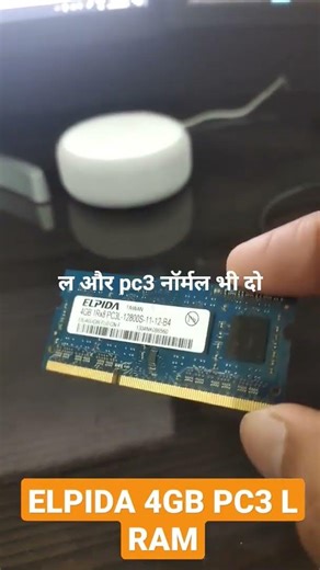 MEMORY ELPIDA 4GB #ddr3 #ddr4 memória #hardware #info #informática #PC #Windows #Linux #Java #redhat