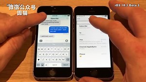 iOS 10.3第五个测试版发布啦！正式版还会远吗？