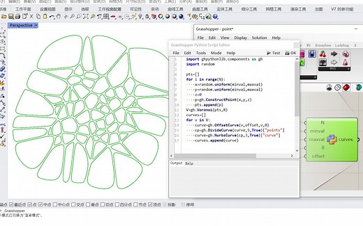 泰森多边形（Voronoi）的制作, python for rhino（ghpython）