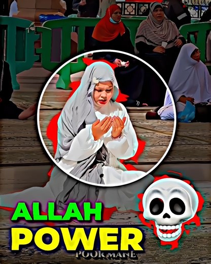 POWER OF ALLAH ☝️#allah #powerofallah #islam #islamicstatu